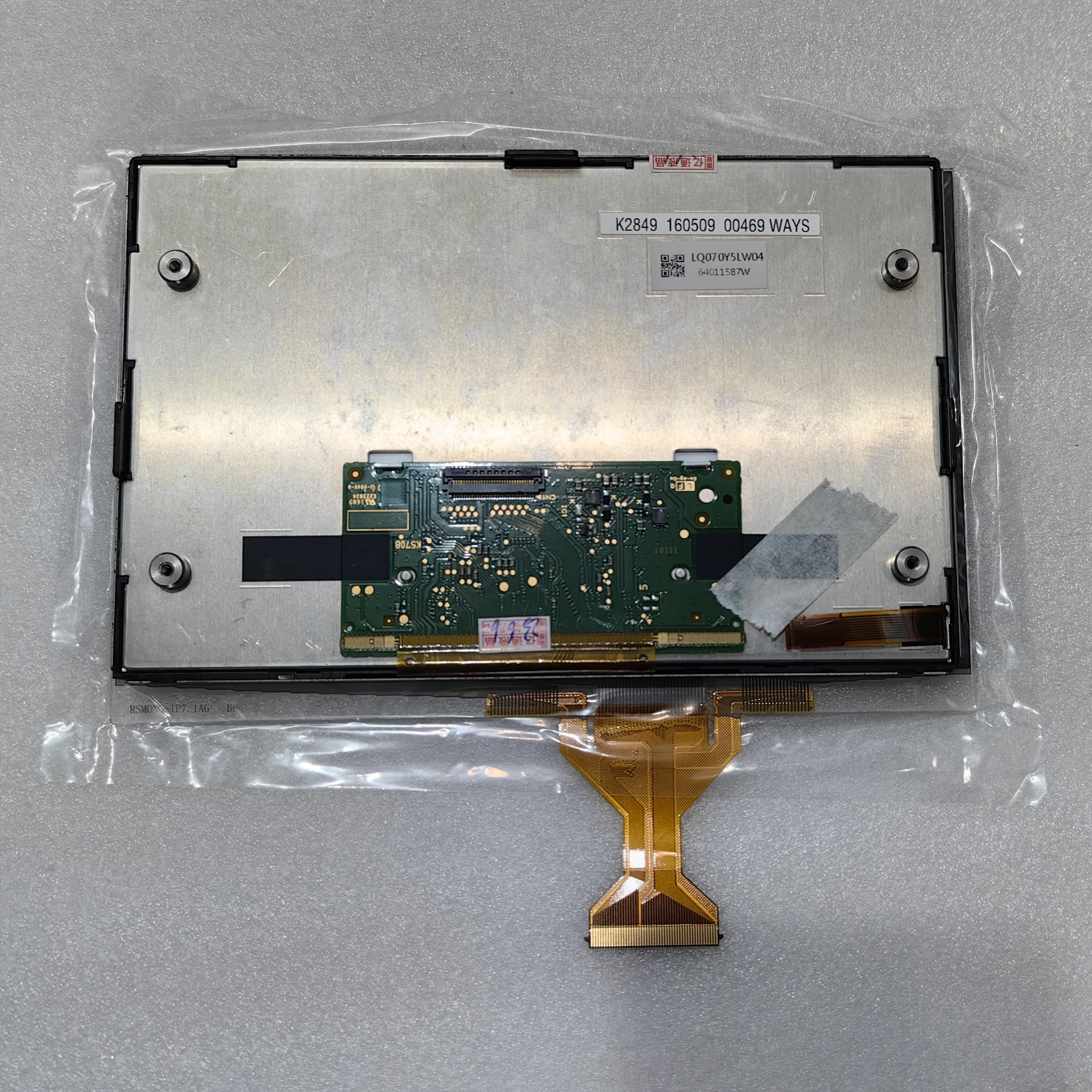 Imagem -03 - Polegada Display Lcd com Painel de Toque Digitador para Toyota Camry Híbrido 20232023 86144006440 Navegação do Carro Áudio Lq070y5lw04