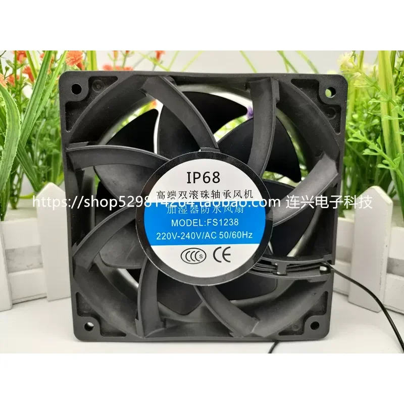 for New Industrial Waterproof 12V 24V 48V 220V Medical Atomizer Humidifier Disinfection Machine Fan 12CM