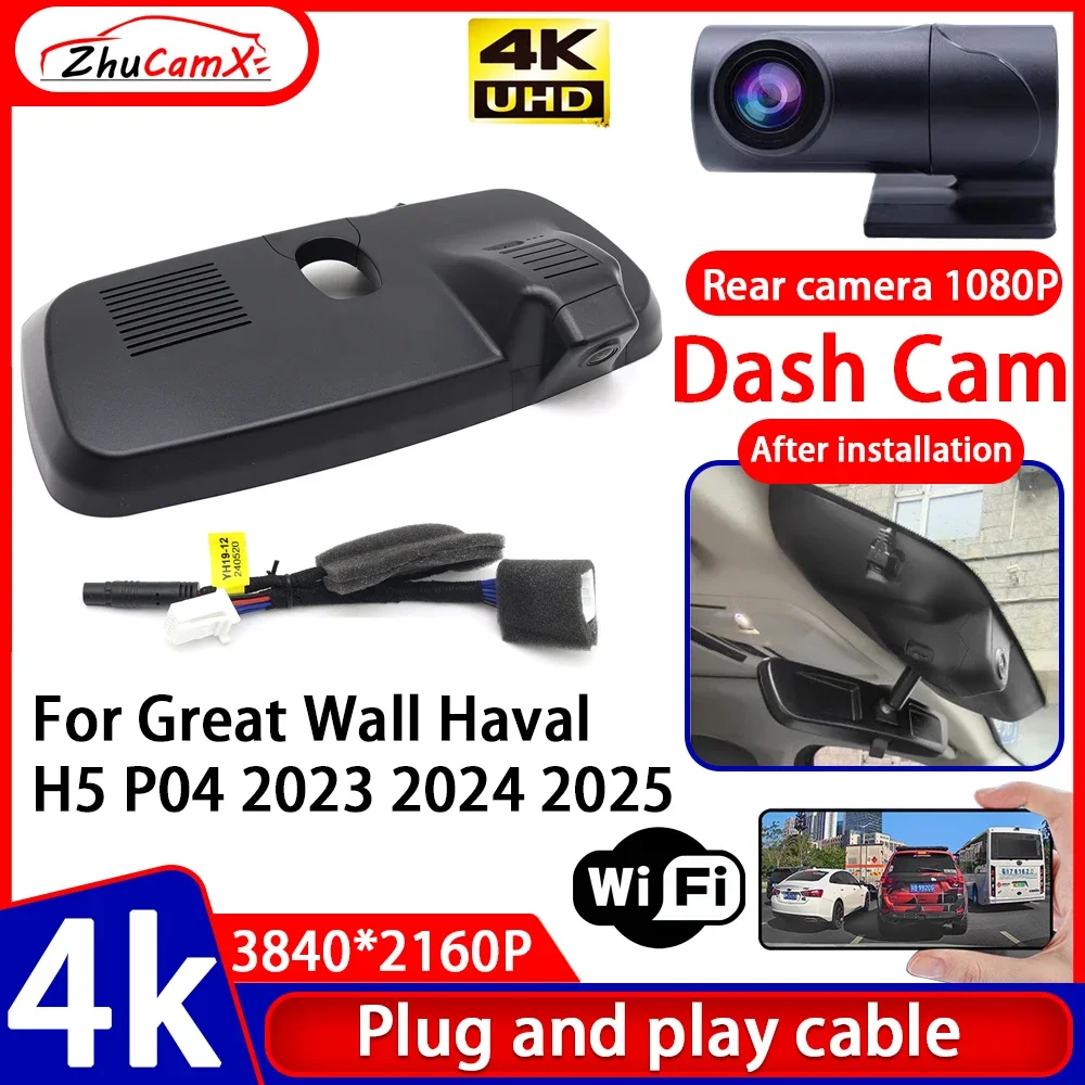 

ZhuCamX Video Recorder Night Visio 4K UHD Plug and Play Car DVR Dash Cam Camera for Great Wall Haval H5 P04 2023 2024 2025