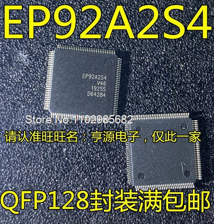 

EP92A2S4 QFP128 / Оригинальный товар в наличии
