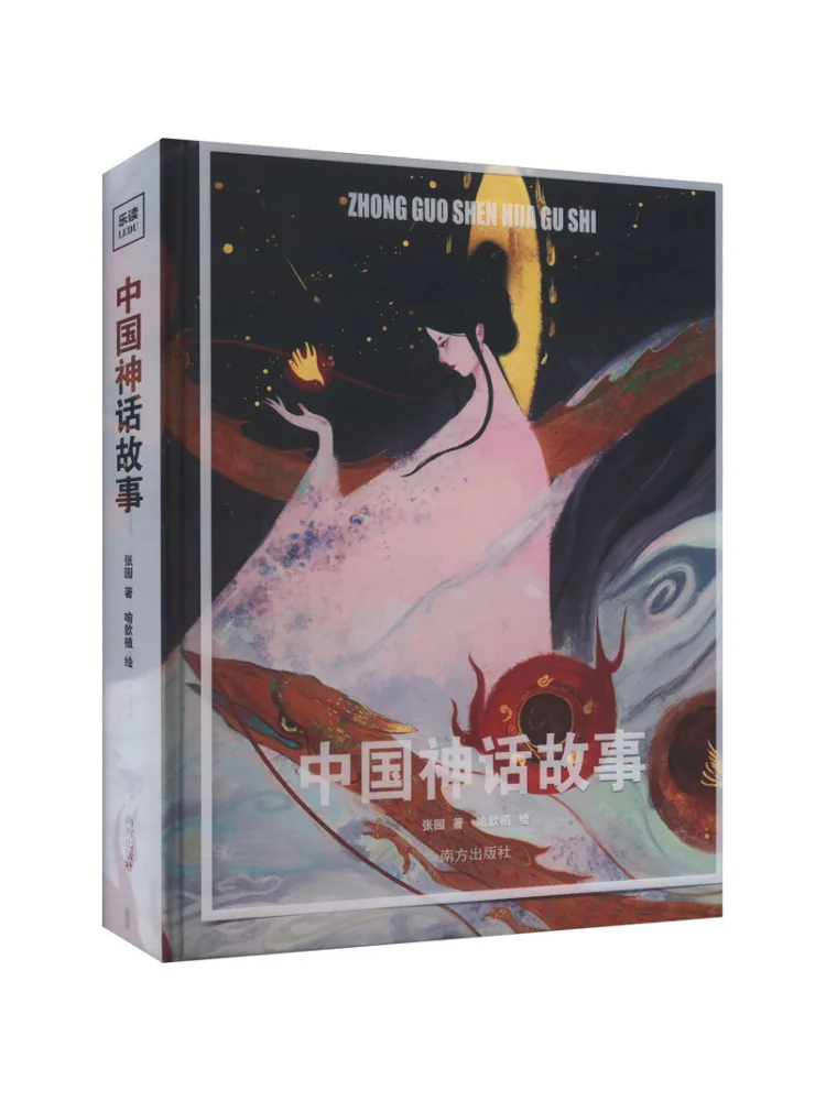 

Book-Winshare Chinese Mythical Story