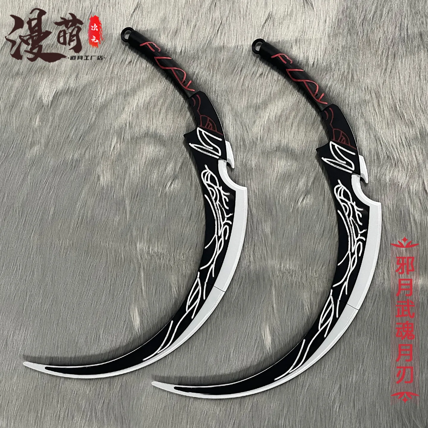 

Xie Yue двойной меч Douluo Dalu реквизит для косплея Хэллоуин Рождество необычные костюмы для вечеринок аксессуары