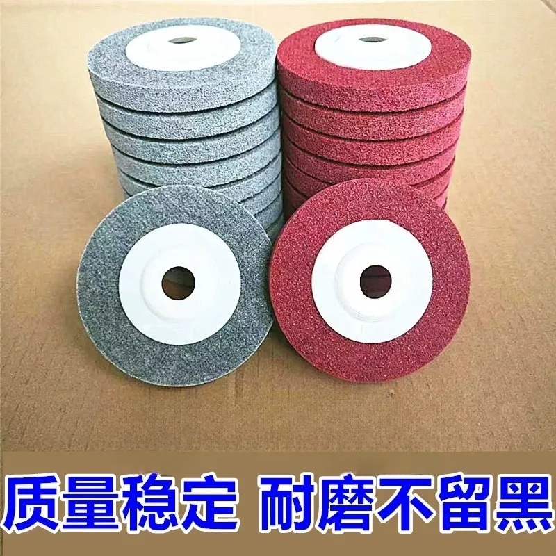 10Pcs nylon wheel fiber wheel polishing wheel angle grinder grinding disc rust removal wire drawing