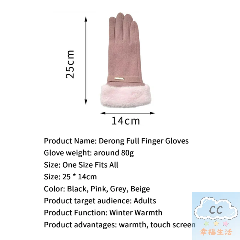 قفازات شتوية تعمل باللمس من YY، خارجية من جلد الغزال مع بطانة مخملية من القطيفة، تصميم سميك مقاوم للبرودة لركوب الخيل والأنشطة الخارجية