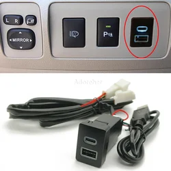 Car USB  Audio Adapter Quick Charge PD QC3.0 Phone Charging Adapter U-Disk Flash Socket Suitable For Toyota Corolla Prado