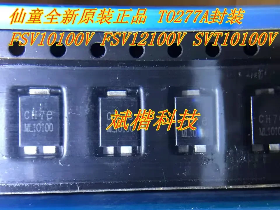 10PCS/LOT FSV10100V FSV12100V SVT10100V TO-277