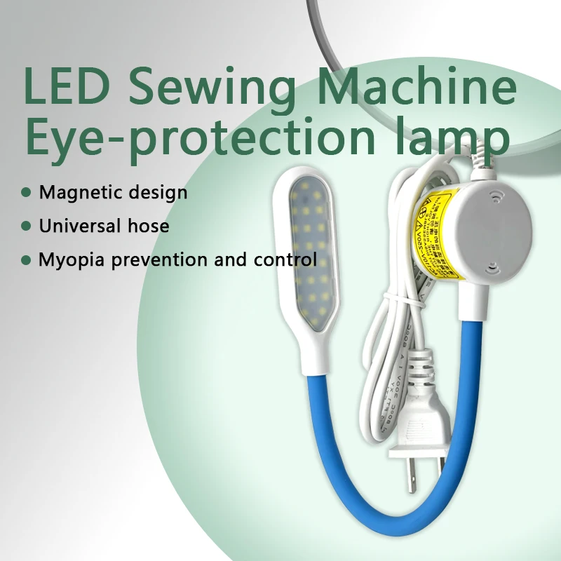 LED Garment lamp Sewing machine accessories Magnetic working light Intelligent touch control High-frequency eye care LED light