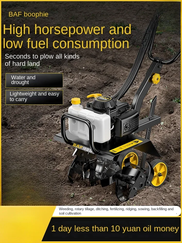 

Mini tiller, small agricultural rotary tiller, household tiller, plowing, loosening, ditching and weeding artifact