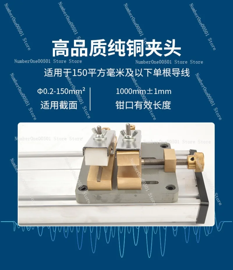 DQ-1 DQ-I 240 630 1200 Bridge Clip for Digital Wheatstone Bridge Cable Conductor
