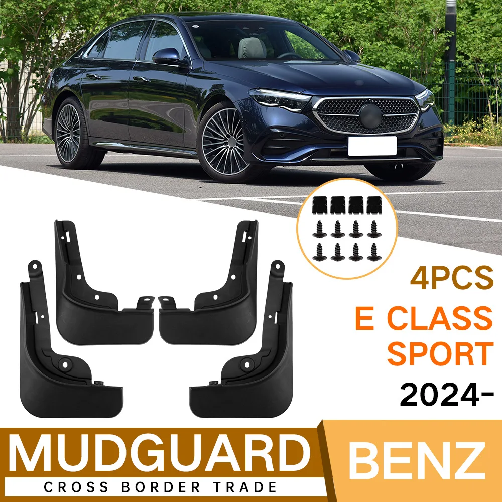 For Benz E-Class Sport 2024 Car mudguard decorative panel, tire mudguard, wheel hub mudguard Beautify car wheels auto parts