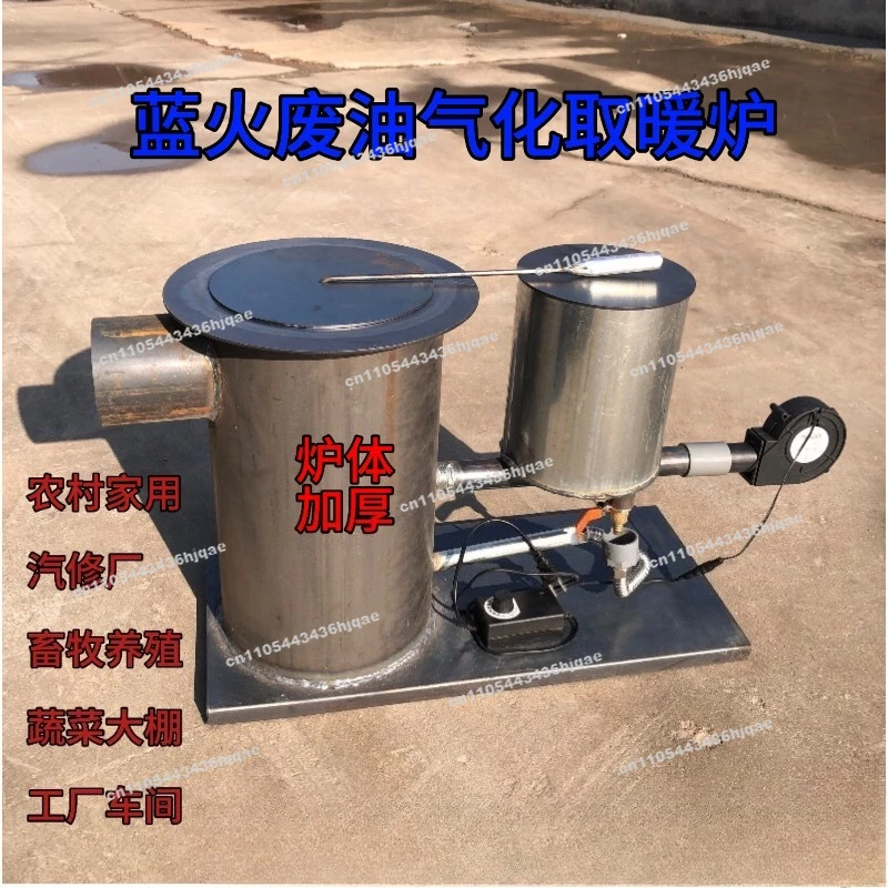 Type of Waste Oil Combustion Waste Household Outdoor Boiling Water Heating  Hot Stove Greenhouse Breeding Heating Furnace