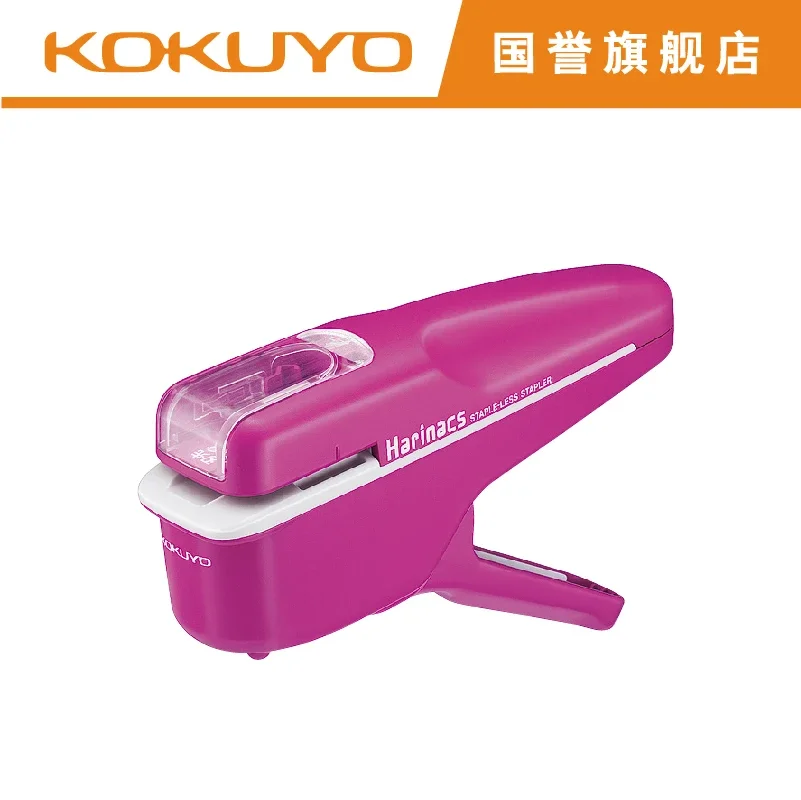 Japan KOKUYO Staple-Free Stapler SLN-MSH108 Stapler Safe And Environmentally Friendly 1PCS