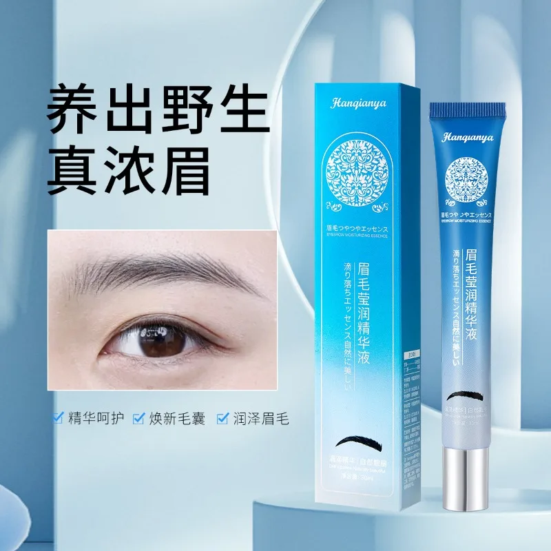 Eyebrow nutrition liquid dense natural growth nourish eyebrow repair hair follicle plant extract essence