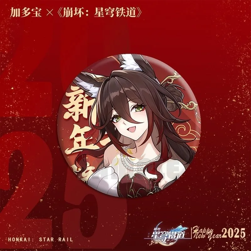 2025 New Year Game Anime Honkai: Star Rail JDB Cosplay Aventurine Fugue Tingyun Badge Flowing Sand Mahjong Pendant Collect Gifts