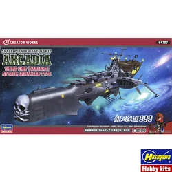 Hasegawa 64787 Plastic Assembly Model 1/2500 Scale Galaxy Railway 999 Space Pirate Arcadia Sanfan Ship Power Attack  model  Kit