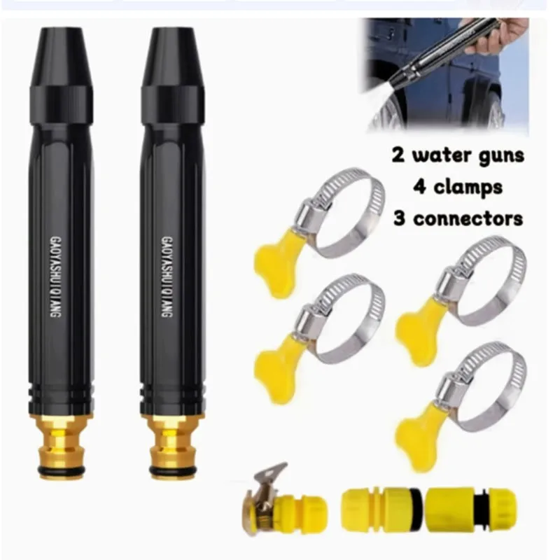 Super Sale Rotatable Metal Water Hose Nozzle High Pressure Water Sprayer with Buckle Car Cleaning Tool Multifunctional Nozzle