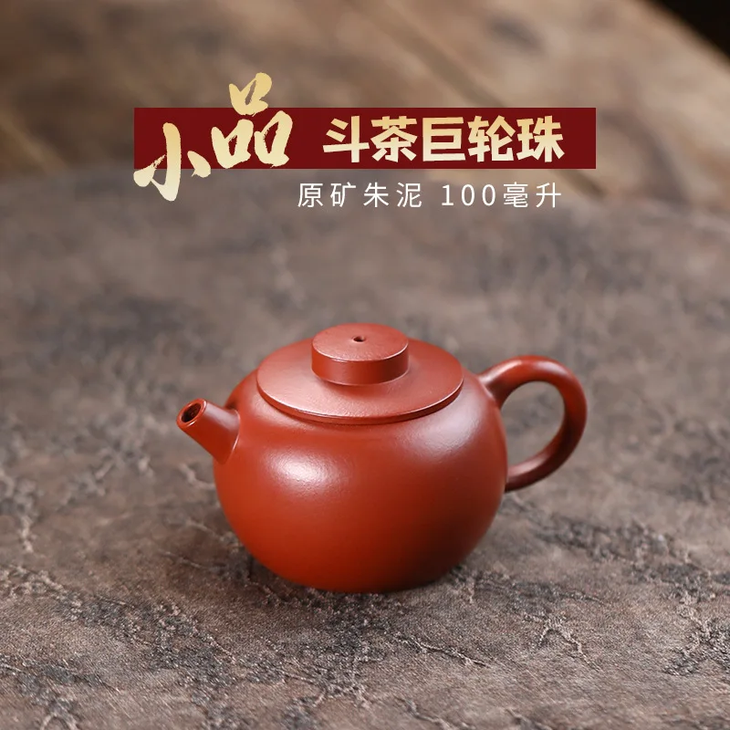 Yixing Zisha Teapot For Live Streaming And Direct Sales Chicken Blood Red Clay Capacity Teapot Kung Fu Tea Set Small Giant