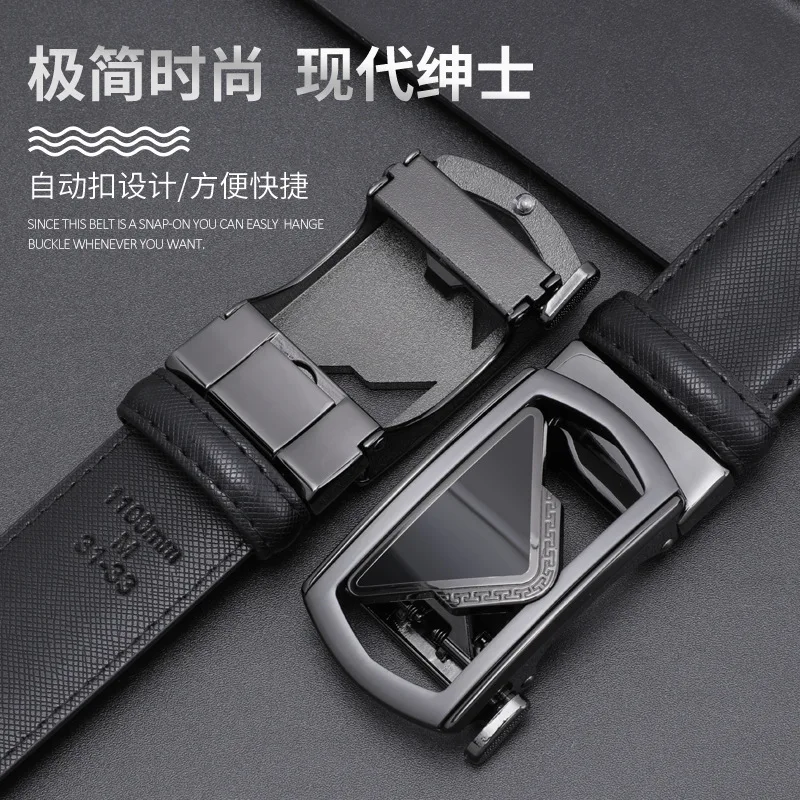 Men's waist belt automatic buckle two-layer cowhide shiny triangular hollow buckle business formal outfit matching