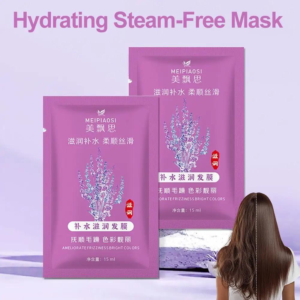 

1/5/10 Magical Keratin Hair Mask 5 Seconds Repair Damaged Smooth Nutrition Deep Hair Shiny Care Hair Nourishing Frizzy Moisturiz