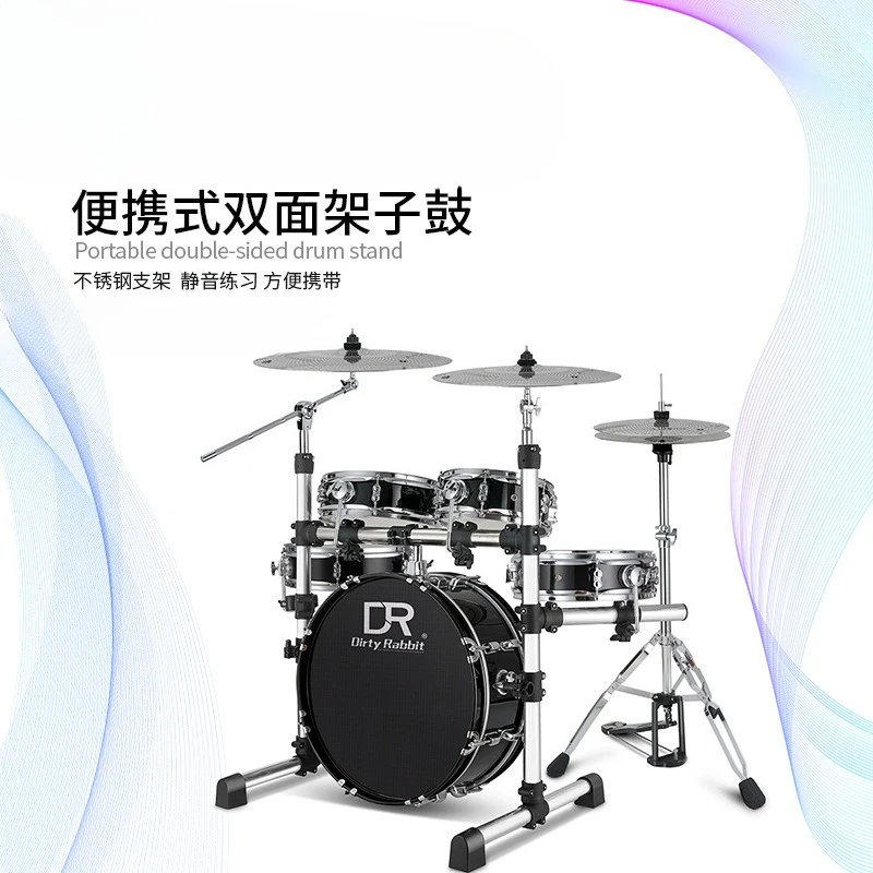 Dirty Rabbit Drum Portable Mute Home Adult Children Beginner Double Sided Practice Test Silencing Jazz Drum