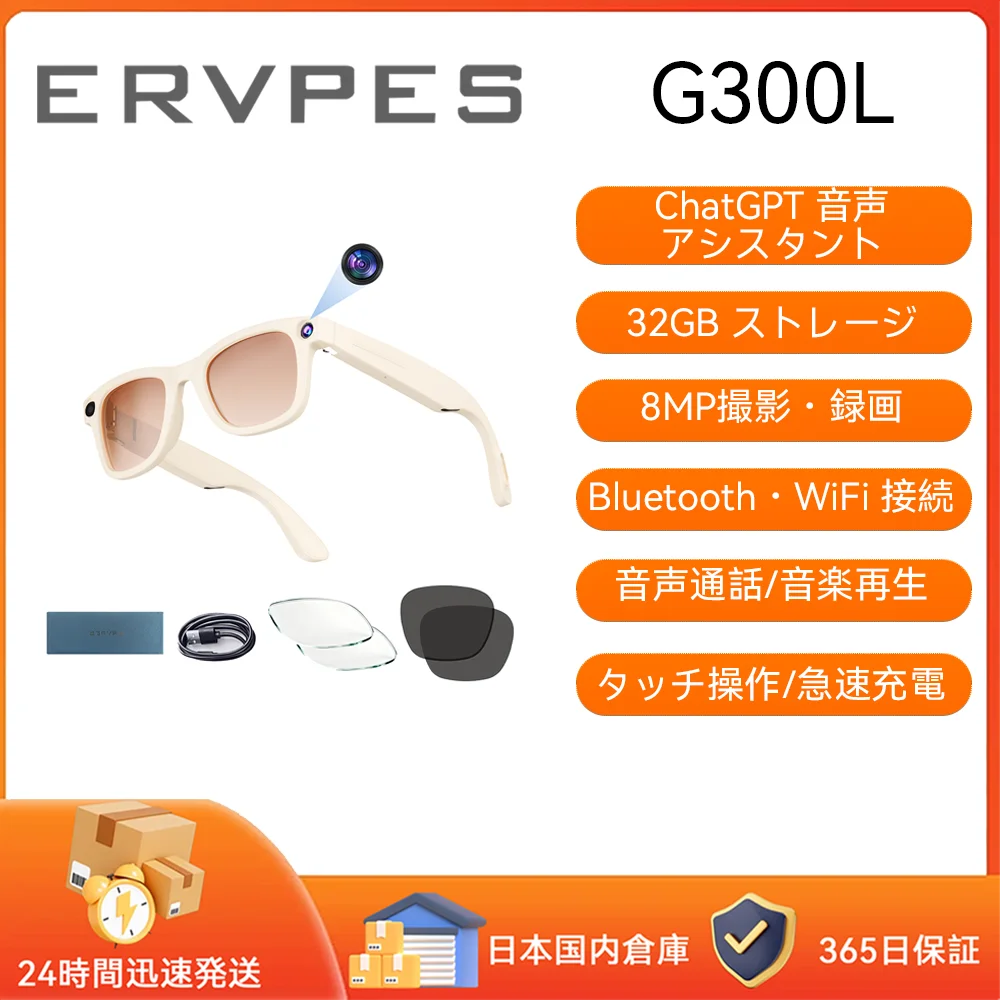 yZ[zErvpes G300L AIX}[gOX x[WJ[ ^TCY ʘb ChatGPTAVX^g A^C| 8MPJ rfI^ 32GB Bluetooth+Wifi yĐ ^b` }[d