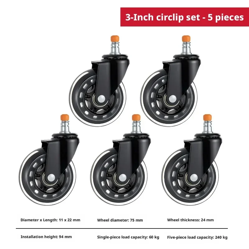 5 Pcs 2.5/3 Inch Universal Chair Wheel