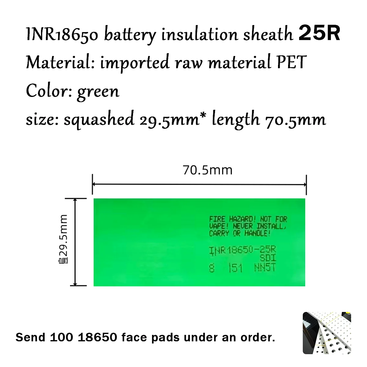 Изоляционная пленка для литиевой батареи 18650, ПВХ подходит для Samsung INR18650-25R, размер батареи 29,5*70,5 мм, одна панель для доставки