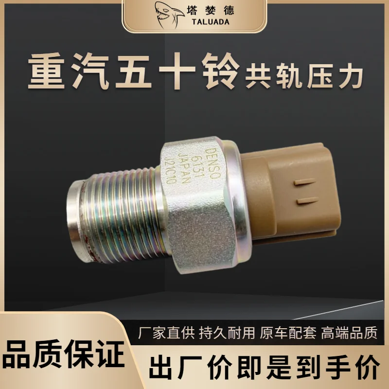 

For Isuzu Hitachi 499000-6131 Common Rail Pressure Sensor Kobelco Excavator 4HK1 Engine Common Rail Pressure Sensor
