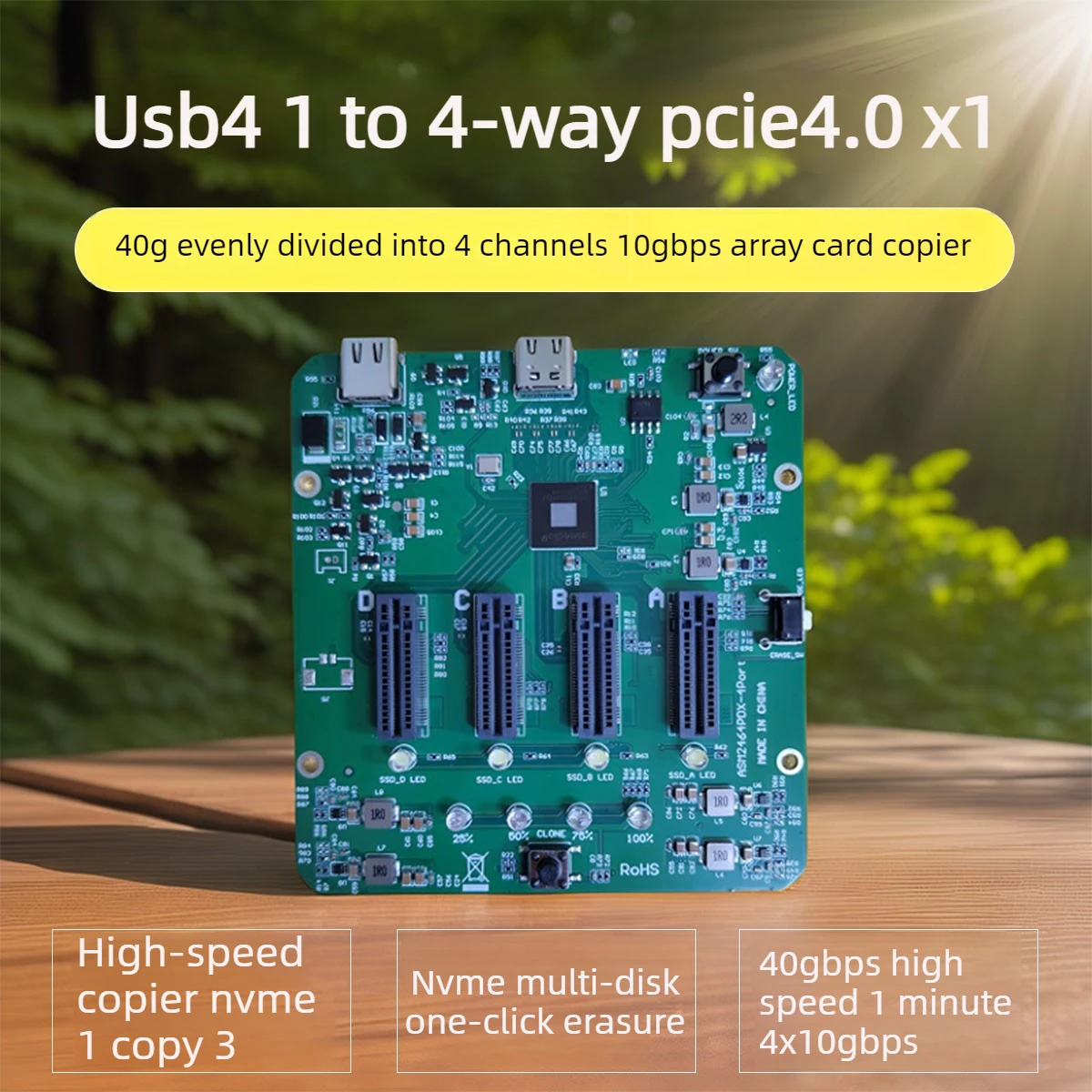 USB4 To 4-channel NVMe 10G Array Card Asm2464pdx Master 40Gbps High-speed NVMe Duplicator