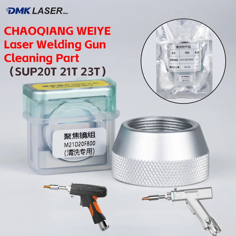 CQWY Suplaser Laser Welding Gun D20F150 Focusing Lens Module D20F800 Cleaning Focus Lens With Bracket For Gefasst SUP21T SUP23T