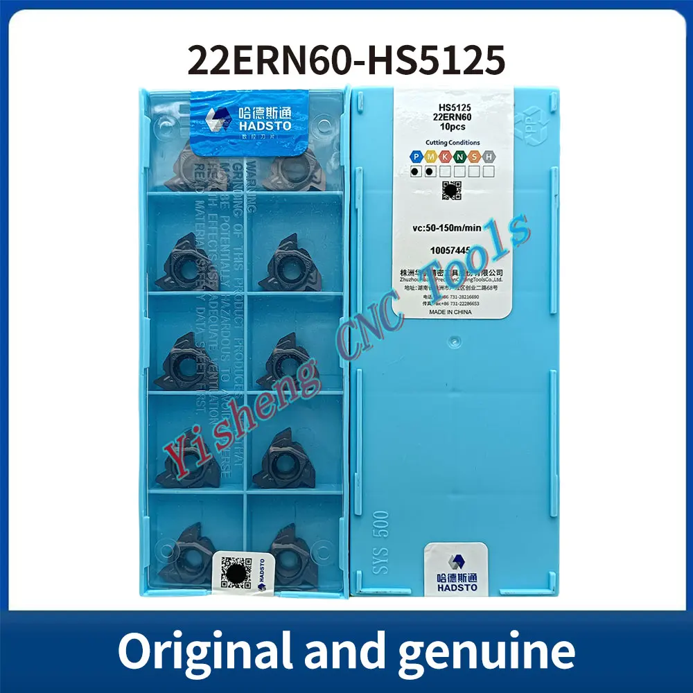 

HADSTO 22ERN60 22IRN60 HS5125 Threaded CNC blades