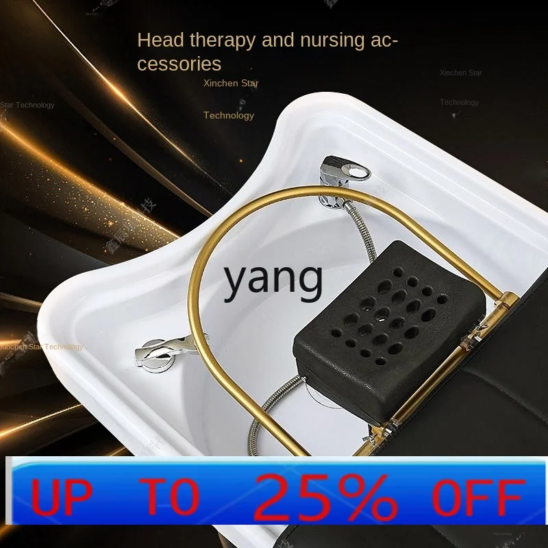 

LH Shampoo Chair Accessories Water Circulation Full Set System Head Treatment Basin Elbow Special