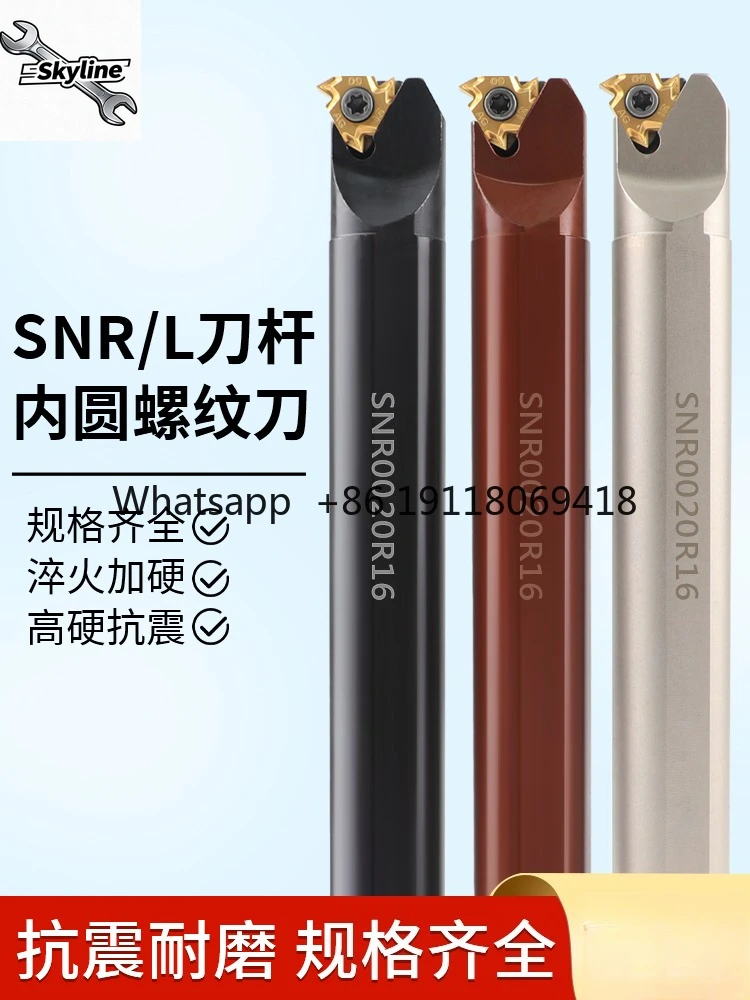 Numerical control turning tool, internal thread holder SNR0016Q16/0020R16 numerical control thread turning tool, lathe tool