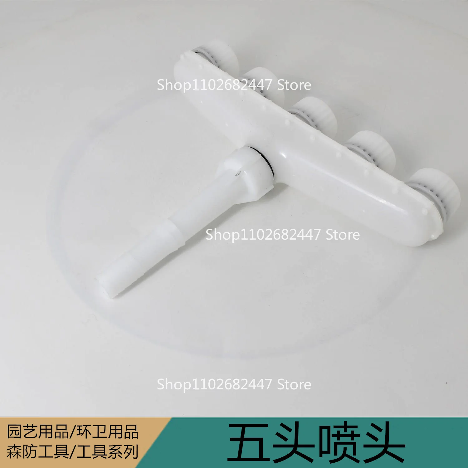 خمسة فوهات فوهات زراعية سقي الزهور وحاجز الري في الحديقة الدفيئات الزراعية مضخات الري رش الضباب