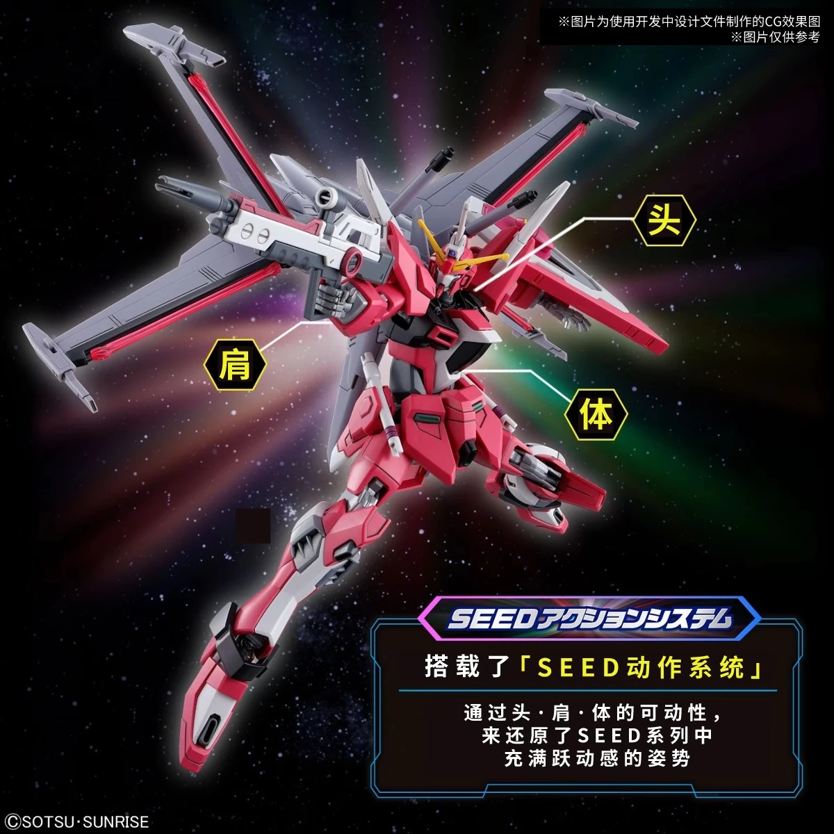 Original BANDAI GUNDAM SEED FREEDOM HG 1/144 Infinite Justice Gundam Type II PVC อะนิเมะตัวเลข Action Figure ประกอบของเล่น