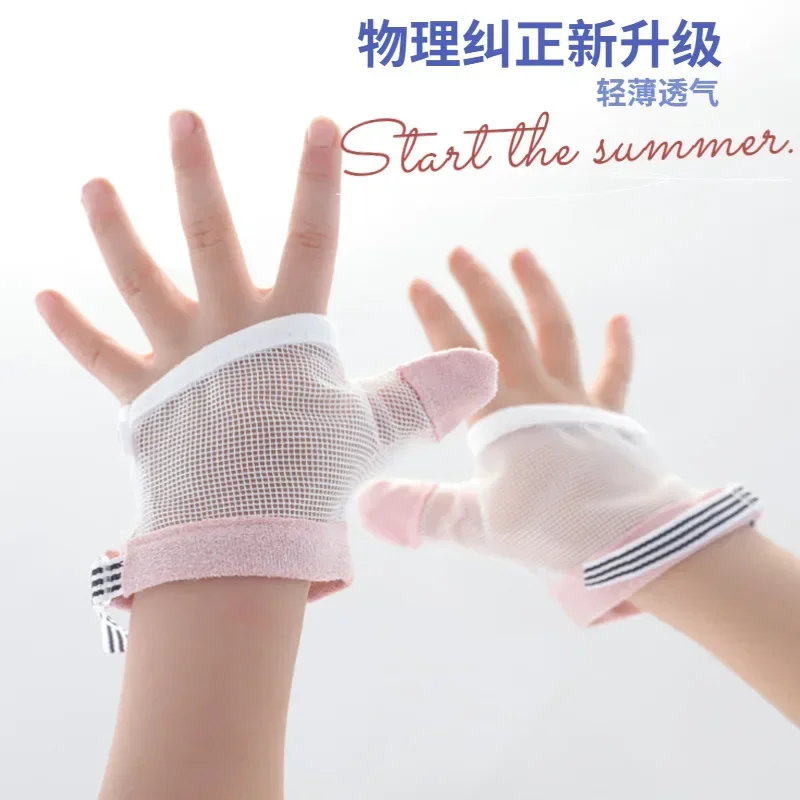 1 Pair Infant Baby Kids Anti Biting Eat Hand Protection Gloves Prevent Baby From Fingers Helps Stop Sucking Nails Harmless Suit