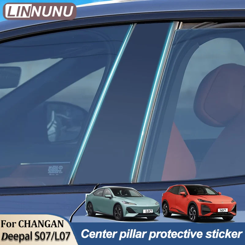 

LINNUNU bright black Car center pillar decoration car sticker cover for CHANGAN DEEPAL S07 S07 accessories Scratch resistant