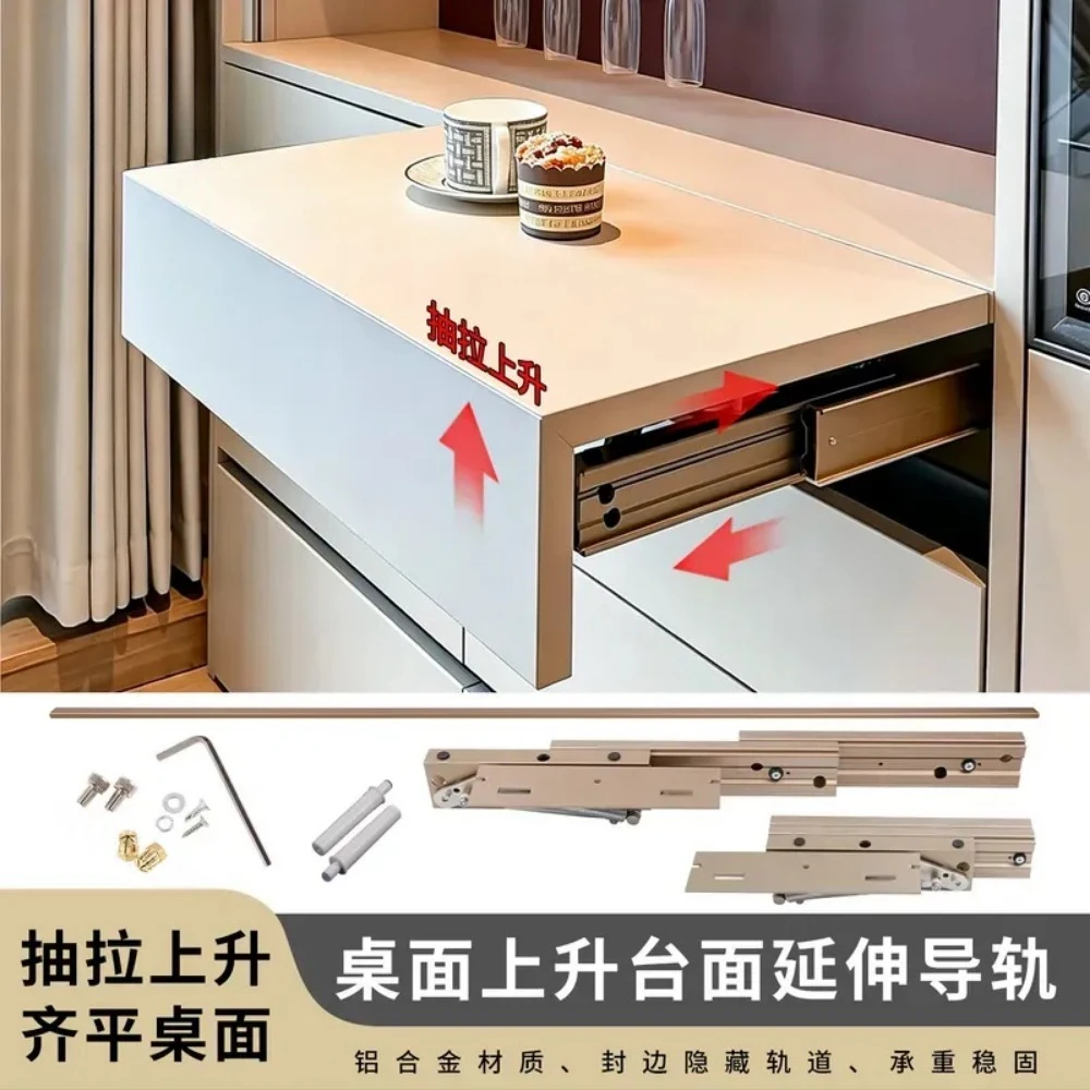 for Multifunctional Rising Invisible Slide Rail Aluminum Alloy Silent Push Pull Hidden Folding Table Telescopic Guide Rail