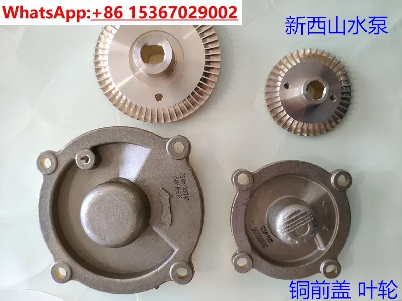 

Hot and cold water self-priming pump accessories 20WZR-10 25WZR-15 40WZR-20