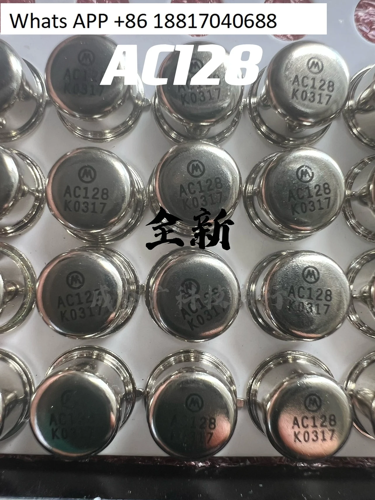 

20PCS AC 128 in-line CAN-3 gold sealed transistor