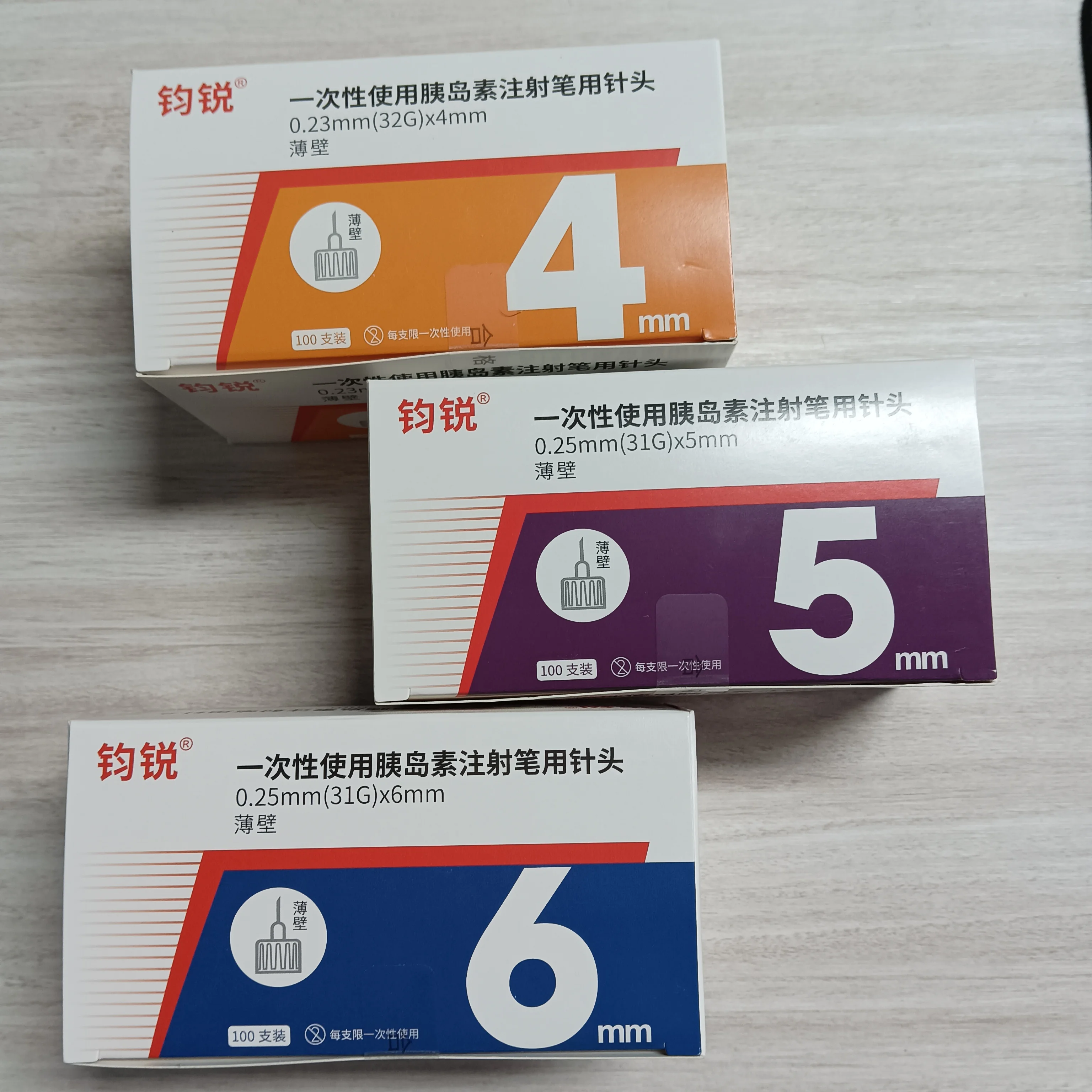100pcs/box This Is a Universal Insulin Needle DIY Disposable Insulin Needles Box 32G Single Use Hypodermic Needles