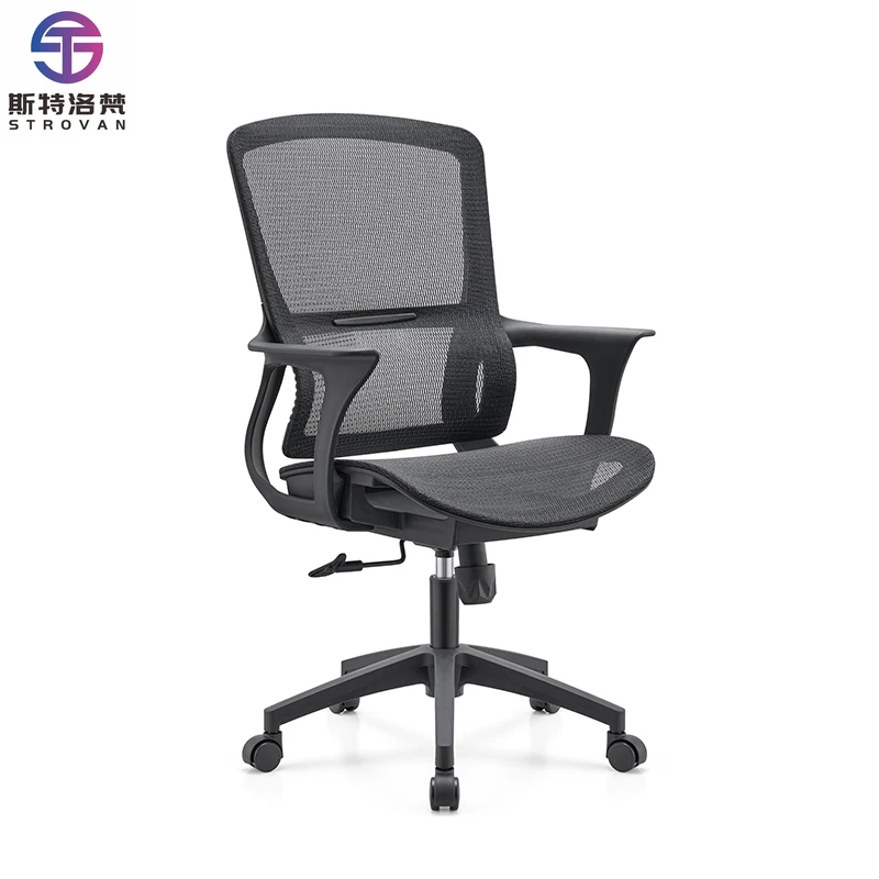 Mid Back Mesh Office Chair Swivel Adjustable Height Lumbar Support Task Chair for Home Office Computer Desk Study Room
