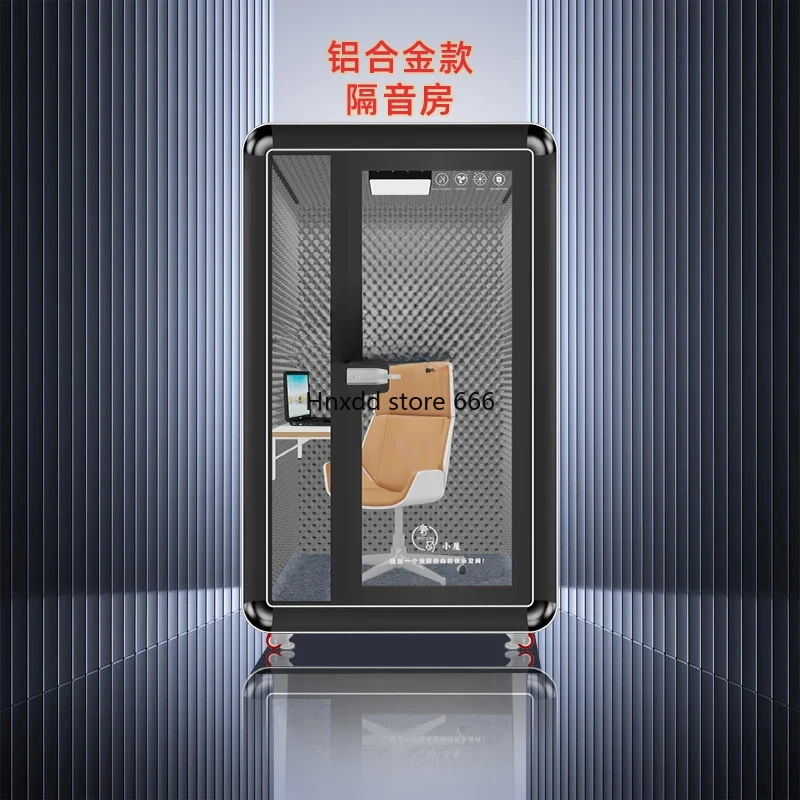 Recording Studio Soundproof Room Movable Removable Piano Room Telephone Booth Karaoke Soundproof Cabin Mute Warehouse