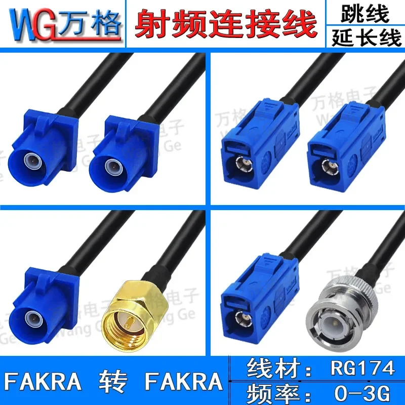 Universal Fakra C-type female to BNC male female connector GPS Fakra antenna adapter cable