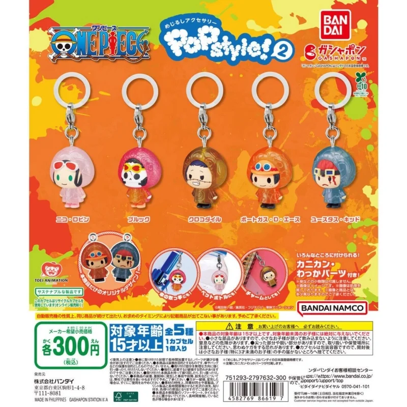 

Bandai Оригинальные 5 шт. Gashapon めじる مسouv Vieleencia POP Style! 2 цельных игрушки для детей, подарочные коллекционные модели, украшения