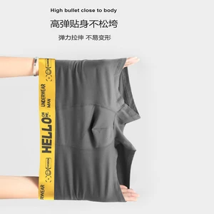 4 قطع ملابس داخلية رجالية بلون خالص مضاد للبكتيريا خصر فضفاض مريح تنفس رسالة كبيرة الحجم الملاكمين ملابس داخلية دهنية أفضل 10 مبيعات للرجال السمين في الملابس الداخلية - No2