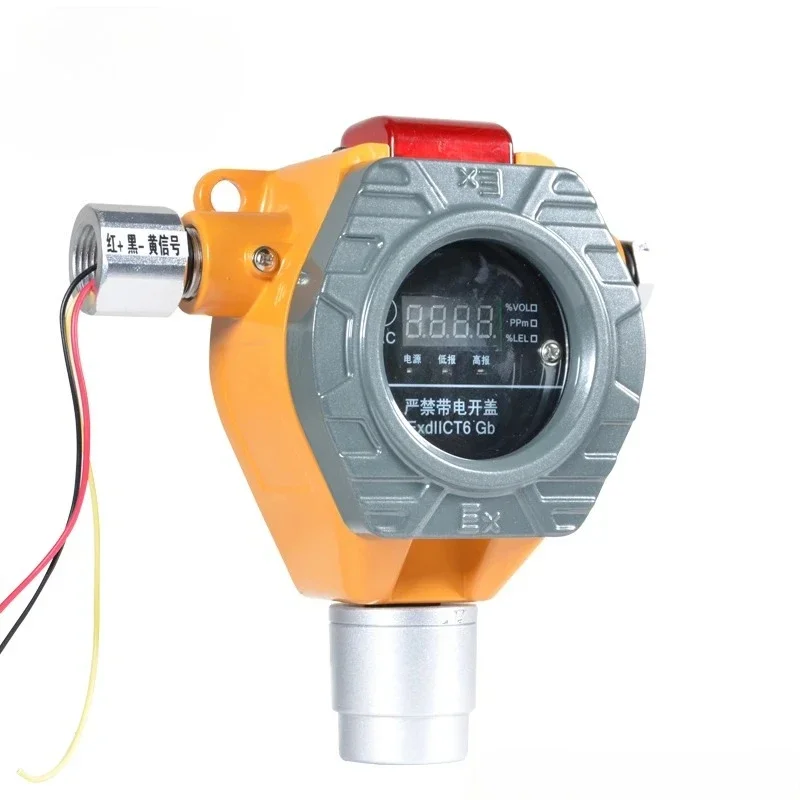 Real-time Fixed Gas Detector,  0-20PPM N2O Nitrous Oxide Concentration Alarm Instrument