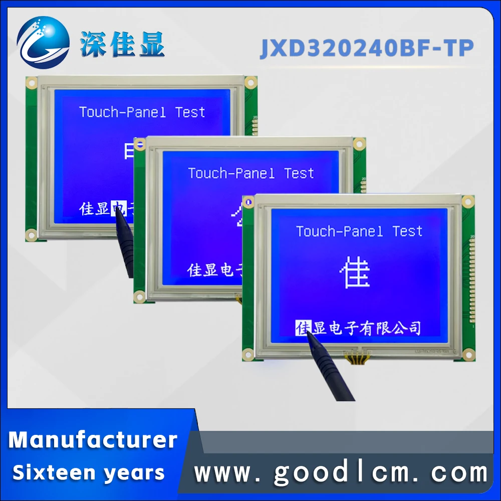 

5.1 inches TP touch lcd display JXD320240AF STN negative Graphic dot matrix LCD screen With Chinese font library