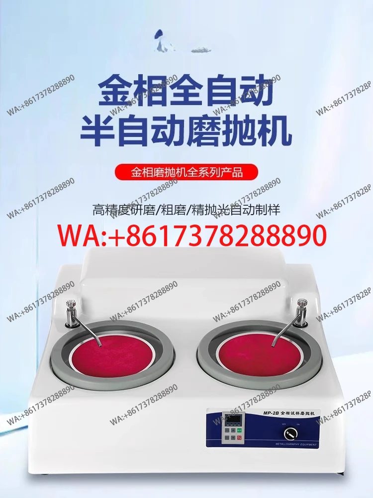 Automatic metallographic specimen grinding and polishing machine pre-grinding machine double disc stepless speed change