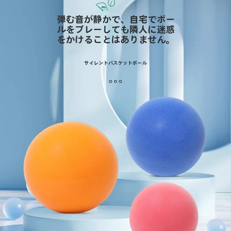 Silent Sponge Basketball Training Toy Ball Children's Indoor Sports Shooting Toys Elastic Noiseless  Football for Kids